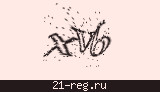 Защитный код