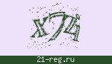 Защитный код