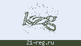 Защитный код