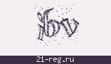Защитный код
