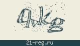 Защитный код