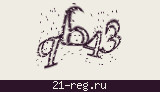 Защитный код