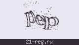 Защитный код