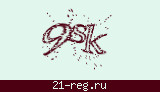 Защитный код
