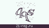 Защитный код
