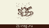 Защитный код