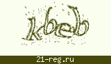 Защитный код