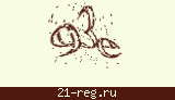 Защитный код