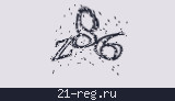 Защитный код