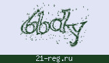 Защитный код