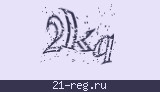 Защитный код