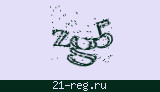 Защитный код