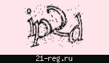 Защитный код