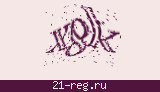 Защитный код