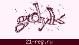 Защитный код
