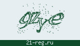 Защитный код