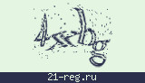 Защитный код