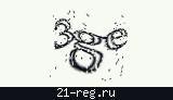 Защитный код