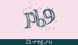 Защитный код