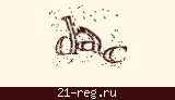 Защитный код
