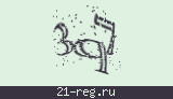 Защитный код