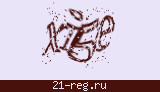 Защитный код