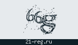 Защитный код