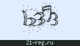 Защитный код