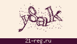 Защитный код