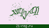 Защитный код