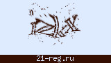 Защитный код
