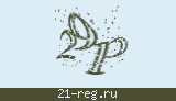 Защитный код