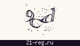 Защитный код
