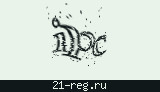 Защитный код