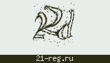Защитный код