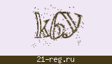 Защитный код