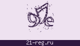 Защитный код