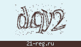 Защитный код