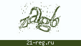 Защитный код