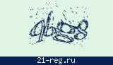 Защитный код
