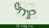 Защитный код