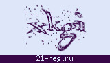 Защитный код