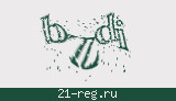 Защитный код