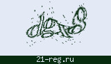 Защитный код