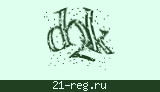Защитный код