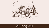 Защитный код