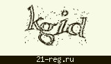 Защитный код