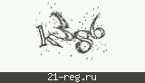 Защитный код