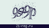 Защитный код
