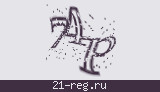 Защитный код
